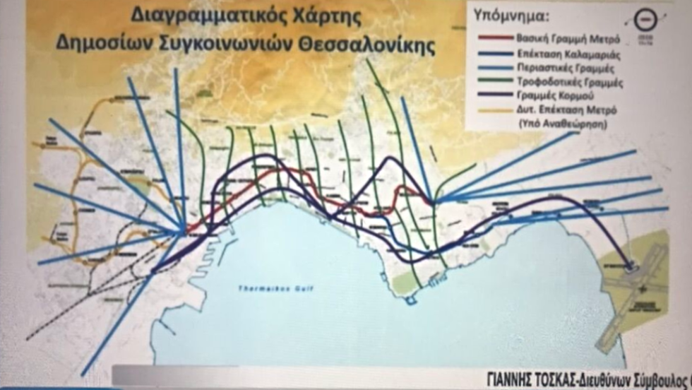 Χάρτης μετρο και λεωφορείων- Θεσσαλονίκη
